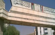 مدير المدينة الجامعية وشبيحته يقتلون طالباً بإلقائه من الطابق الرابع في دمشق