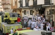 نجاة 391 حاجاً من حريق اندلع بمبنى سكني في مكة